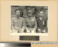 藏品(荷印僑胞獻藥大會)的圖片